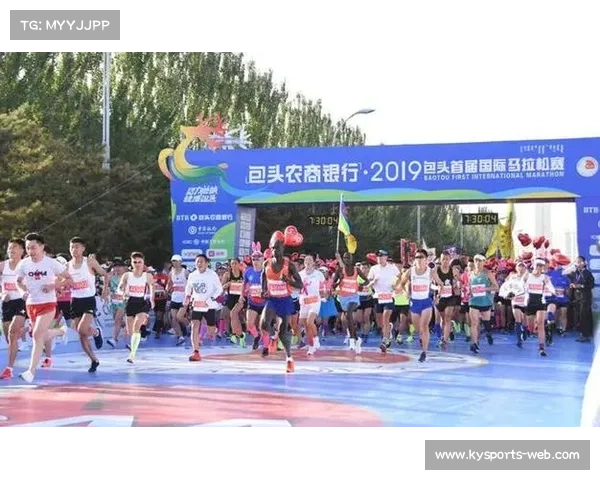 包头半程马拉松首站将于6月22日激情开跑 汇聚跑者共迎挑战