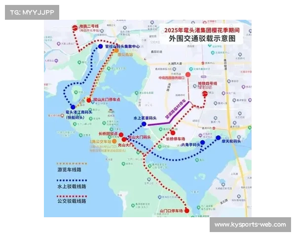 铁人三项赛临近封闭宾州州立大学20个停车场 交通服务发布预警提示