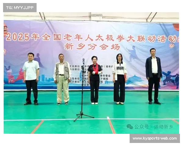 以太极拳申遗五周年全球千万学员联动展演彰显传统文化魅力