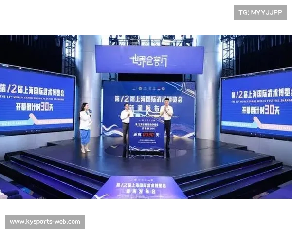 上海武博会聚焦武林会客厅与海派武术专场展演展现传统与现代武术魅力