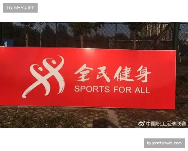 区域赛事联盟成立，共享赛事平台初步建成，推动赛事运营新模式