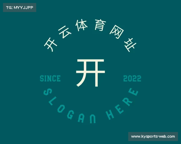 知道开云体育网址